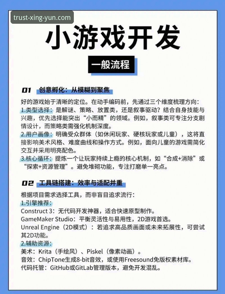 如何三步轻松完成杏运娱乐注册？从零开始的创新互动体验指南